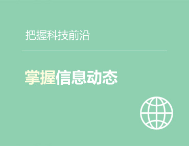 常見問題